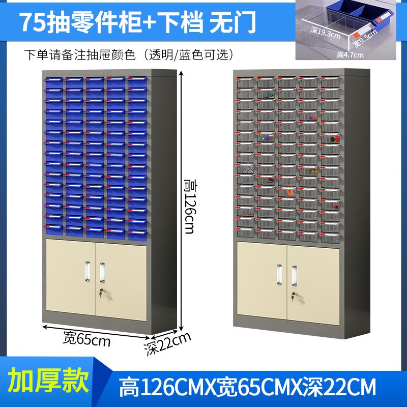 攸形元件柜650*220*1260mm台高清大图