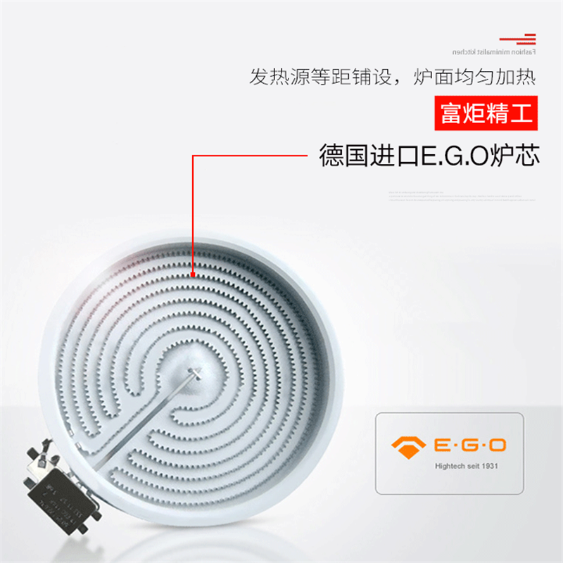 富炬 风雅方几 80电暖桌