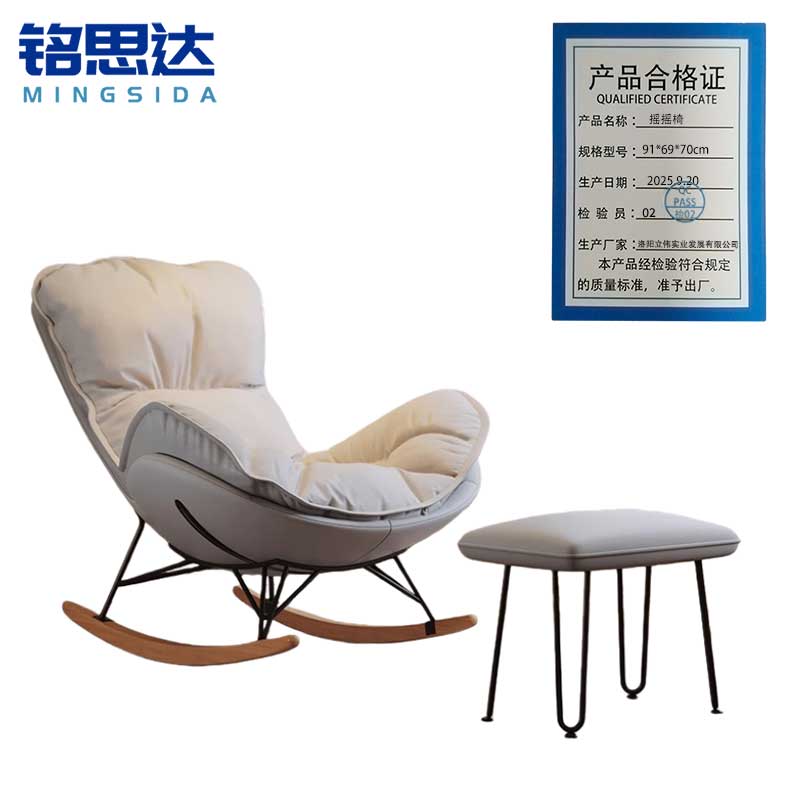 铭思达摇摇椅91*69*70cm套高清大图