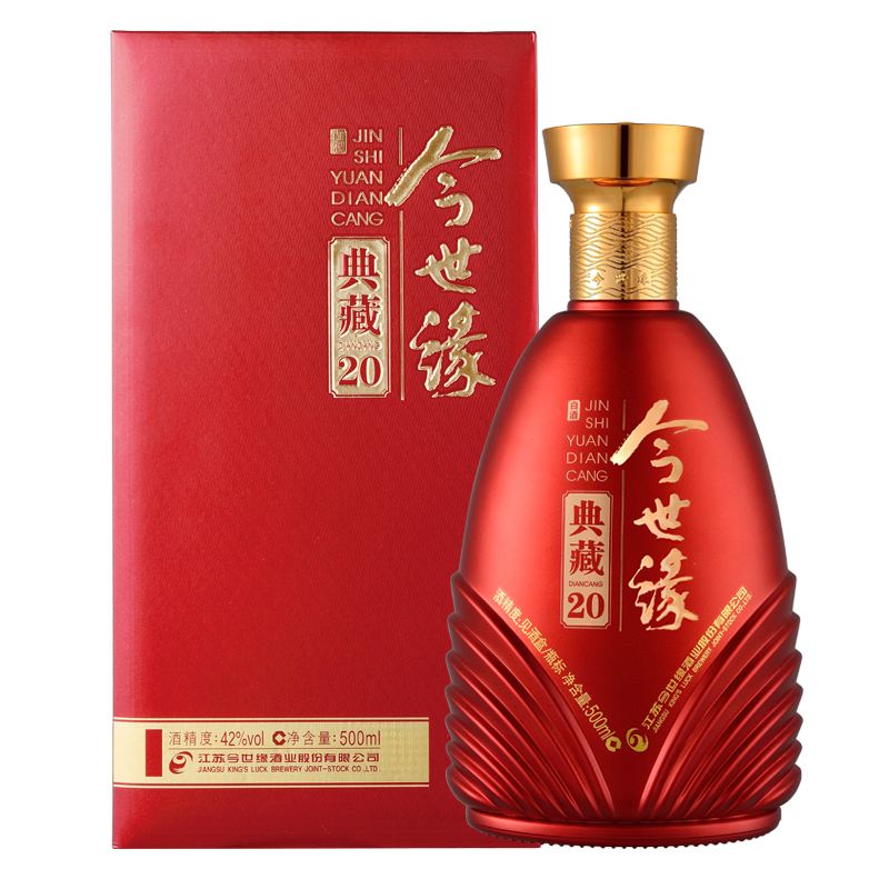 今世缘42度500ml 典藏20 500ml*4瓶 整箱装