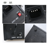 普星 对讲机电池多路充充电器 DZC-8D 个
