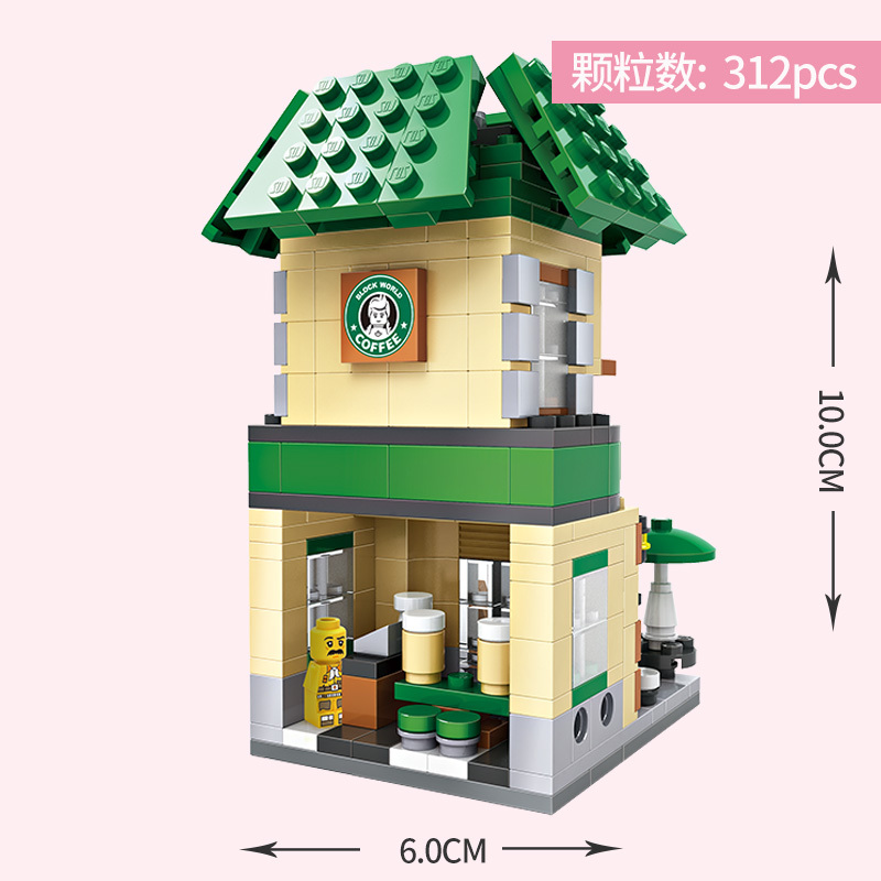 LOZ/俐智小颗粒积木迷你街景益智拼插儿童玩具拼装模型男女孩1608咖啡店