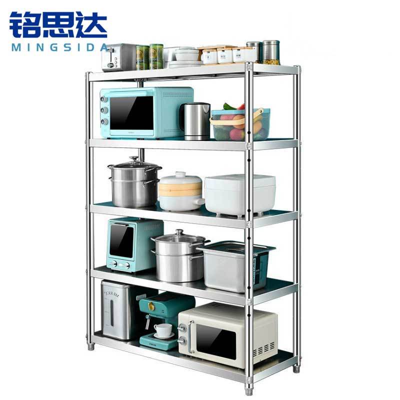 铭思达不锈钢置物架70*40*180cm个高清大图