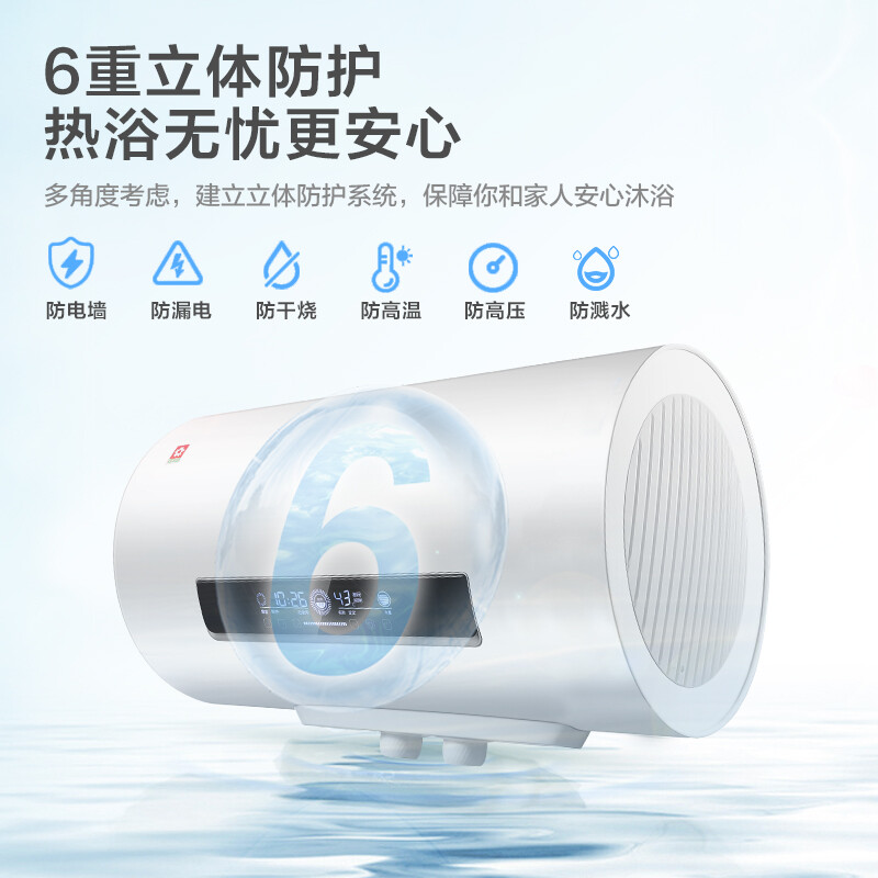 樱花(SAKURA)电热水器60L 家用卫生间洗澡速热淋浴洗澡节能3200W速热储水式一级能效88E61801高清大图