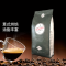 圣图精选原装进口阿拉比卡咖啡豆 醇香中度烘焙 500g