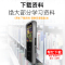 山水(SANSUI)H-666无蓝牙版 MP3播放器 无损音乐播放器 迷你学生随身听 有屏插卡录音 8G 银色