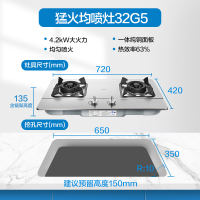 老板4.2kW燃气灶自营双眼灶煤气灶单灶具燃气灶台嵌两用灶煤气炉不锈钢灶台炉具炉灶带熄火保护32G5(天然气灶)