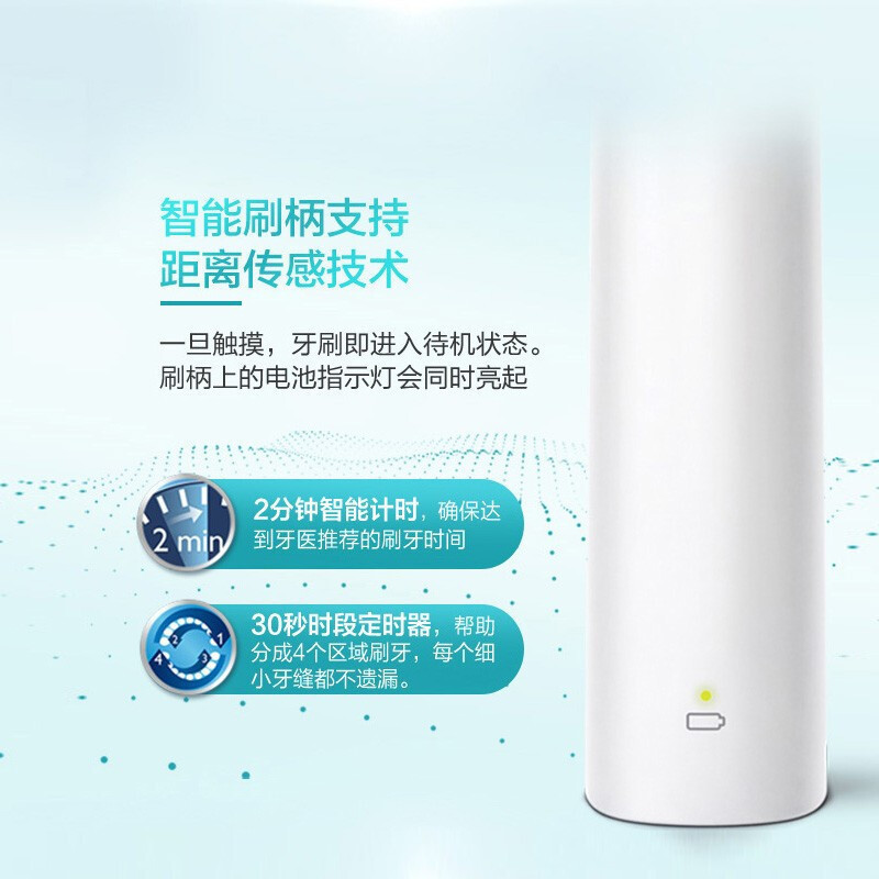 飞利浦电动牙刷HX3724成人男女声波震动牙刷专用牙菌斑声波充电式