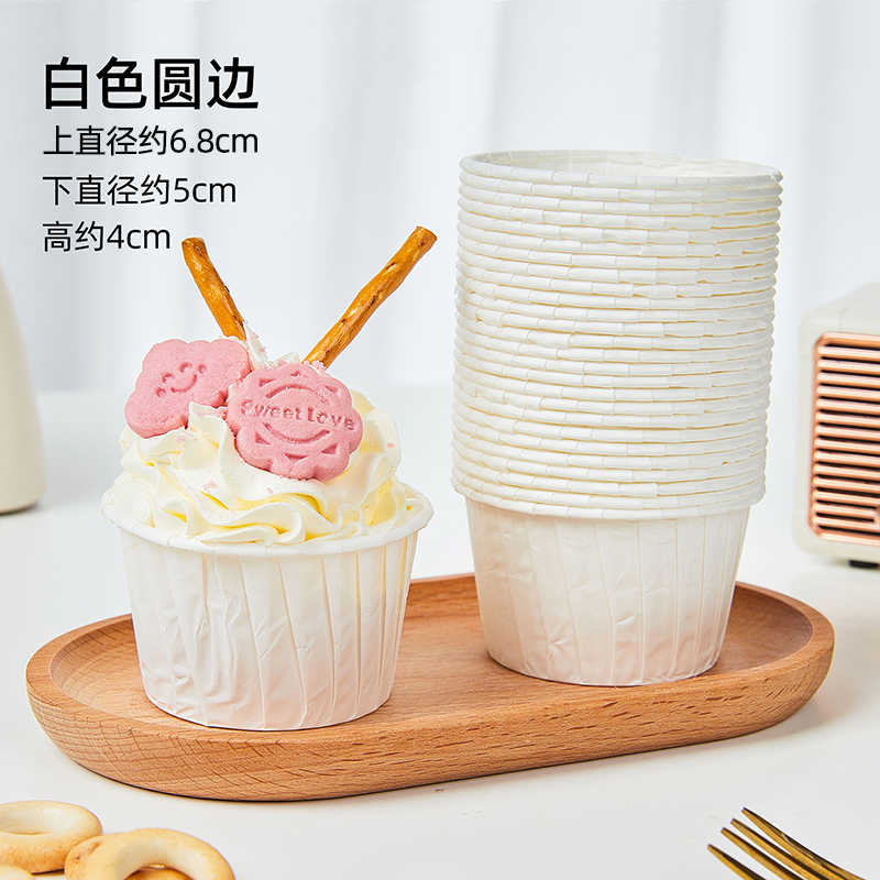 耐高温蛋糕纸杯麦芬烘焙工具耐烤马芬纸杯子礼帽牛皮纸托防油卷边