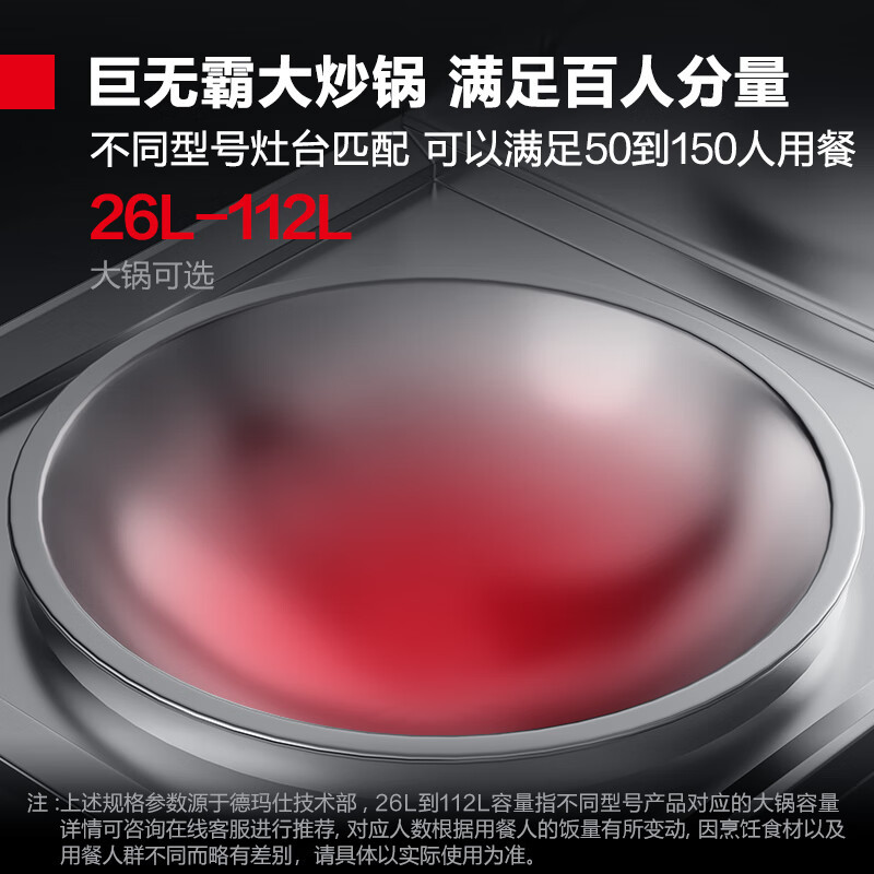 德玛仕(DEMASHI)大功率商用电磁炉大锅灶20KW学校单位食堂厨房HW-DXC1520-01(304材质)380V