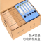 得力 档案专用收纳箱5个装 三层加厚档案收纳箱大号45*34.5*25cm 文件财务箱