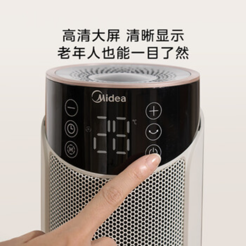 苏宁 美的 暖风机 HFT20WJ 遥控定时石墨烯速热高清大图