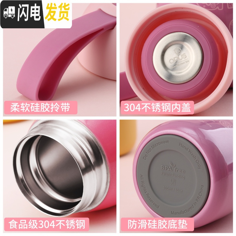 三维工匠保温杯女士便携小巧迷你少女心学生可爱小清新儿童水杯刻字 香芋紫(送杯刷)