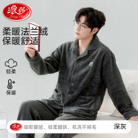 浪莎男士睡衣男冬季法兰绒双面加绒加厚家居服保暖可外穿套装2024新款 蓝灰 L（建议120-140斤） XXXL（建议170-190斤） 深灰