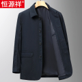 恒源祥男士夹克衫春秋款纯棉翻领上衣薄中老年男装爸爸装风衣外套 170/M体重115斤之内 深蓝