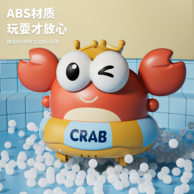 早教宝宝哄娃神器婴儿电动吹球玩具螃蟹悬浮专注训练益智早教玩具2027高清大图