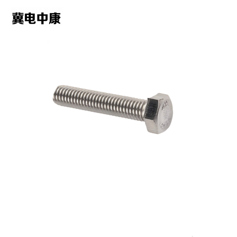 冀电中康 螺栓 M12*50mm不锈钢 个高清大图