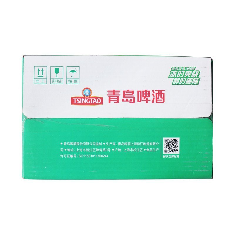 青岛啤酒冰醇500ml