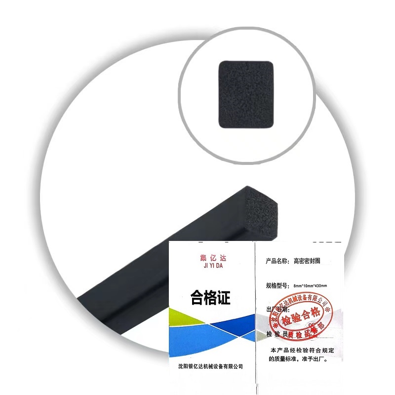 高密密封圈高清大图