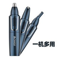 志高（CHIGO）志高电动鼻毛修剪器男士剃鼻毛器女用鼻孔剃毛器充电式刮鼻毛剪刀 家庭套