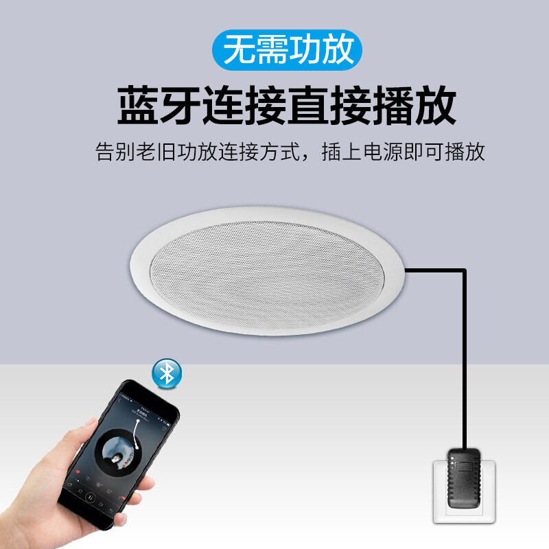 纽曼蓝牙音箱 G-6无线蓝牙同轴吸顶一拖一 吸顶喇叭音响套装家用嵌入式商铺背景音乐公共广播吊顶音箱6英寸高清大图