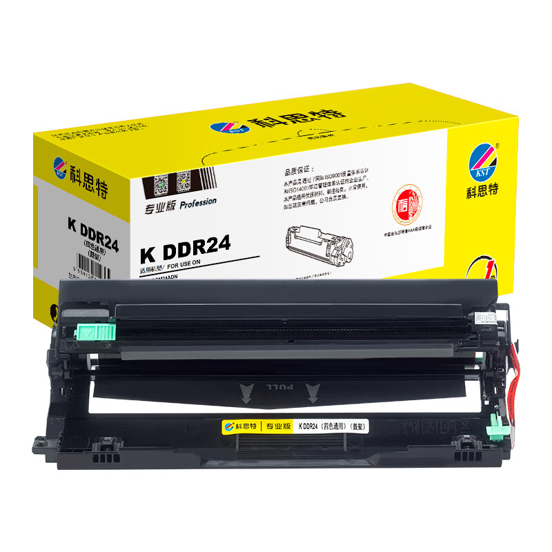 科思特K DDR24 鼓架(四色通用) 适用得力DELI DCM24ADN 专业版