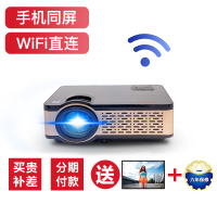 轟天砲投影仪家用全高清wifi便携投影机智能微型4K无屏电视1080p办公幕布手机支架3D苹果安卓手机投屏同屏1920×1080