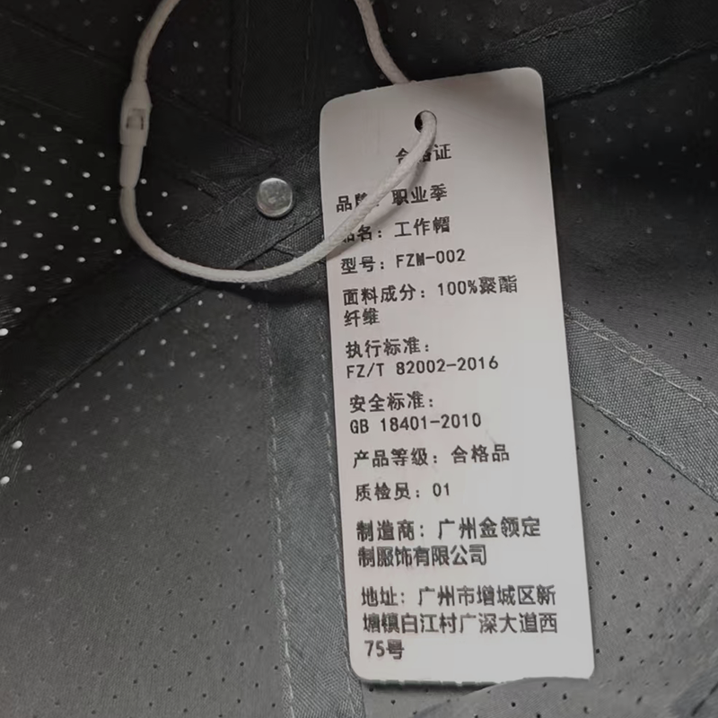 职业季工作帽 FZM-002 一顶高清大图