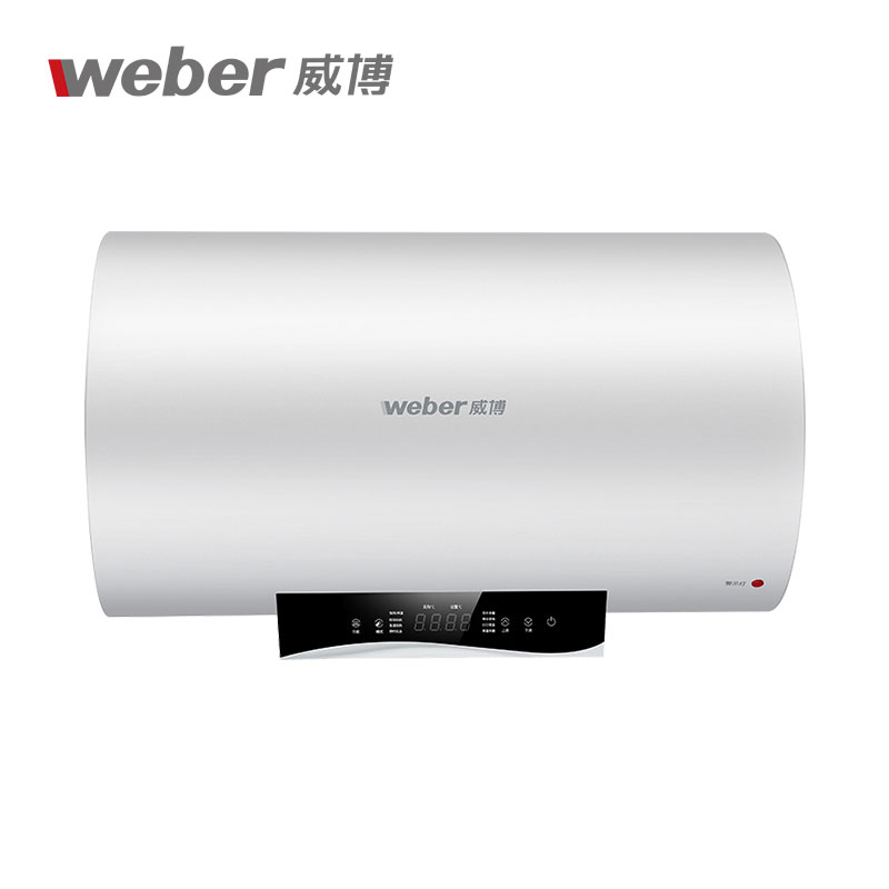 weber威博rzw60r3q 60升储水式家用速热电热水器淋浴洗澡
