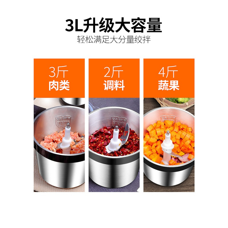 荣事达绞肉机家商用大容量不锈钢电动碎馅菜蒜蓉辣椒多功能料理机