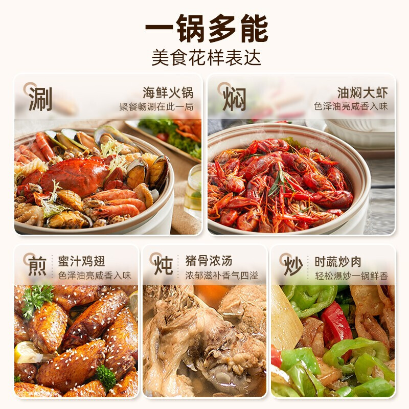小熊(Bear)电火锅 多功能锅 家用涮烤火锅锅具电煮锅电炒锅分体式火锅锅5L DHG-P50F1高清大图