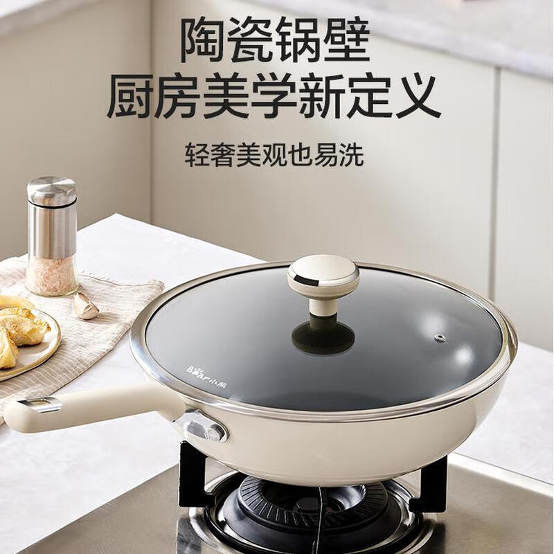 小熊炒锅家用炒菜不粘锅铁锅炒菜锅家用电磁炉锅[30cm] CP-JG040-P01高清大图