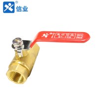 信业 黄铜球阀 全铜内螺纹球阀重型101 开关阀门