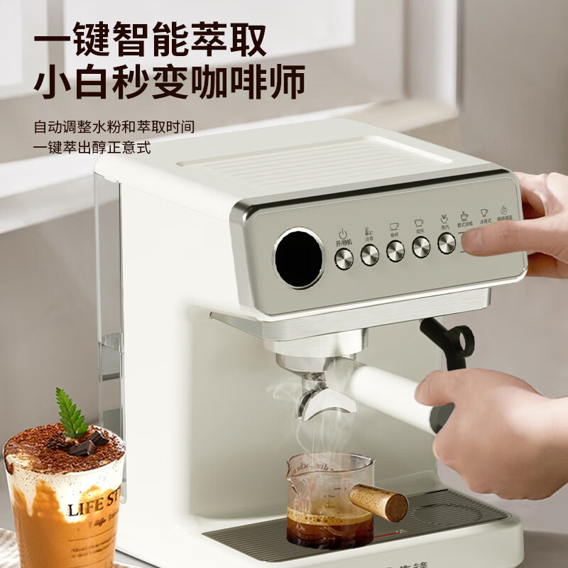 先锋 CM001 咖啡机 冷热双效萃取 一键智能萃取高清大图