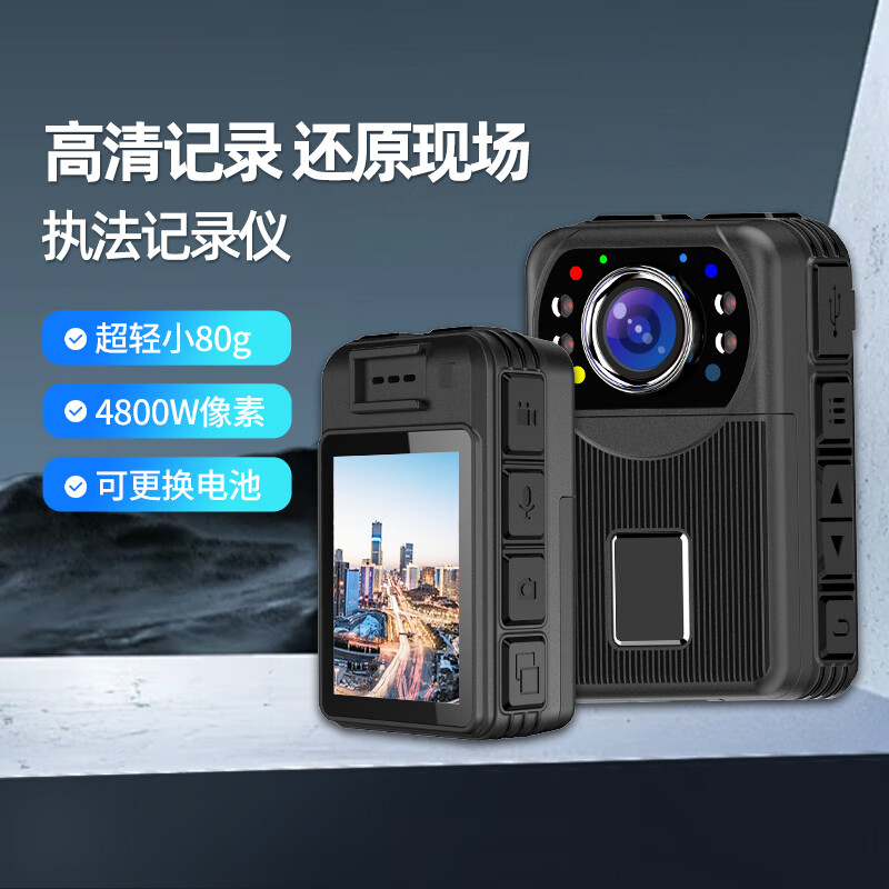 普法眼 DSJ-PF10 执法记录仪双电双充防爆高清摄像录像超长续航小型录音随身便携64G