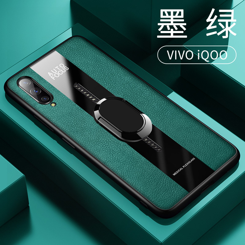 [送钢化膜]高铭宣vivoiqoo手机壳iqooneo保护套neo855竞速版v iQOO[墨绿]*带磁吸指环+送钢化膜