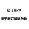 苏识 GB275指示安全标识牌 必须穿绝缘鞋 铝板 250×315×1mm(张)