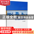 国企高管与普通职工收入差距问题研究