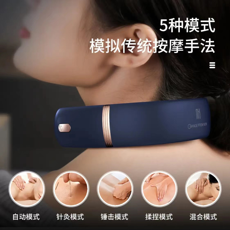 美克斯(MKS) 颈部按摩器敷物理揉捏经脉低频电脉冲护颈仪颈部按摩仪器 NV8589B!高清大图