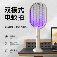 菲仕康家用电蚊拍充电式驱蚊器打苍蝇拍多功能灭蚊灯神器