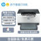 [HP]惠普M208dw打印机自动双面无线单功能打印A4黑白激光远程打印-套餐2:标配+3000页加粉鼓2支+粉6支