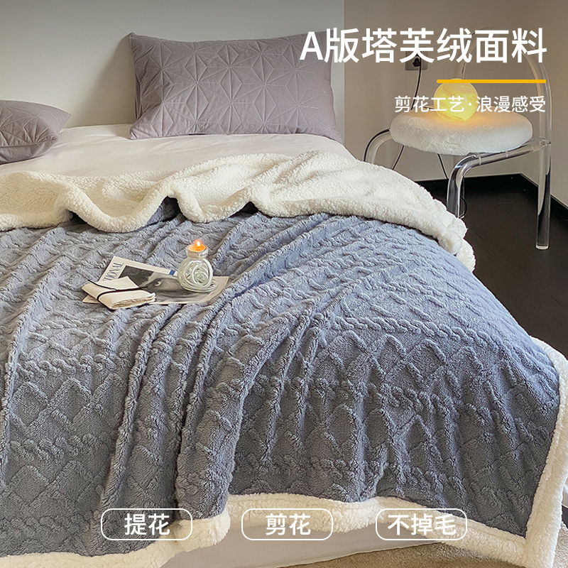 梦特娇珊瑚塔芙绒羊羔绒毛毯午睡办公室小毛毯夏季冬季加厚加绒被子盖毯