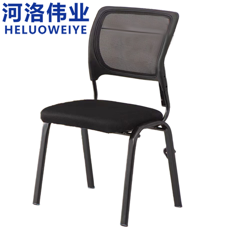 河洛伟业培训椅网椅把