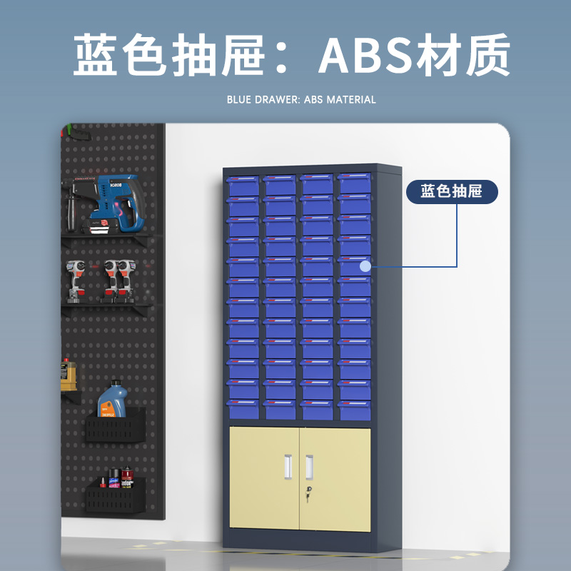 臻远 ZYLJG-W100 零件柜抽屉式工具柜电子元件柜螺丝柜物料柜 48抽蓝色无门加工具柜中号高清大图