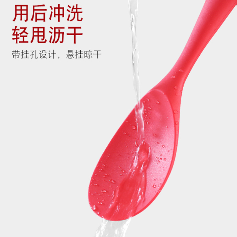 清清美硅胶饭勺(红色)22.5*7cm