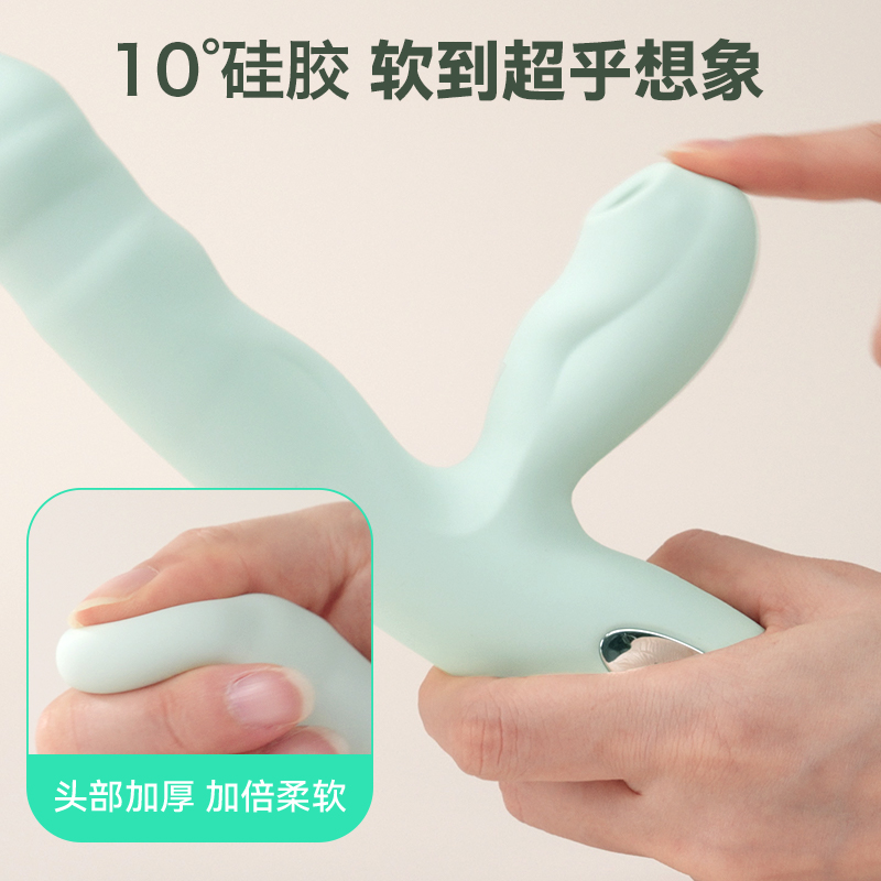 司沃康APP手机远程无线遥控智能异地互动震动棒全自动伸缩加温女性自慰器吮吸器炮机白如意情趣成人用品高清大图