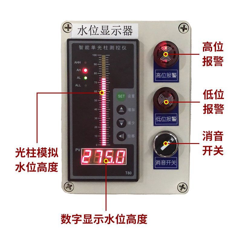 东明(TONG)液位显示器电子水位显示仪表消防水箱液位计水池水位控制器 液位变送器 成套液位仪+10米水位探头