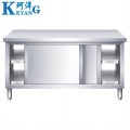 珂洋 不锈钢工作台 双通150*80*80cm 台
