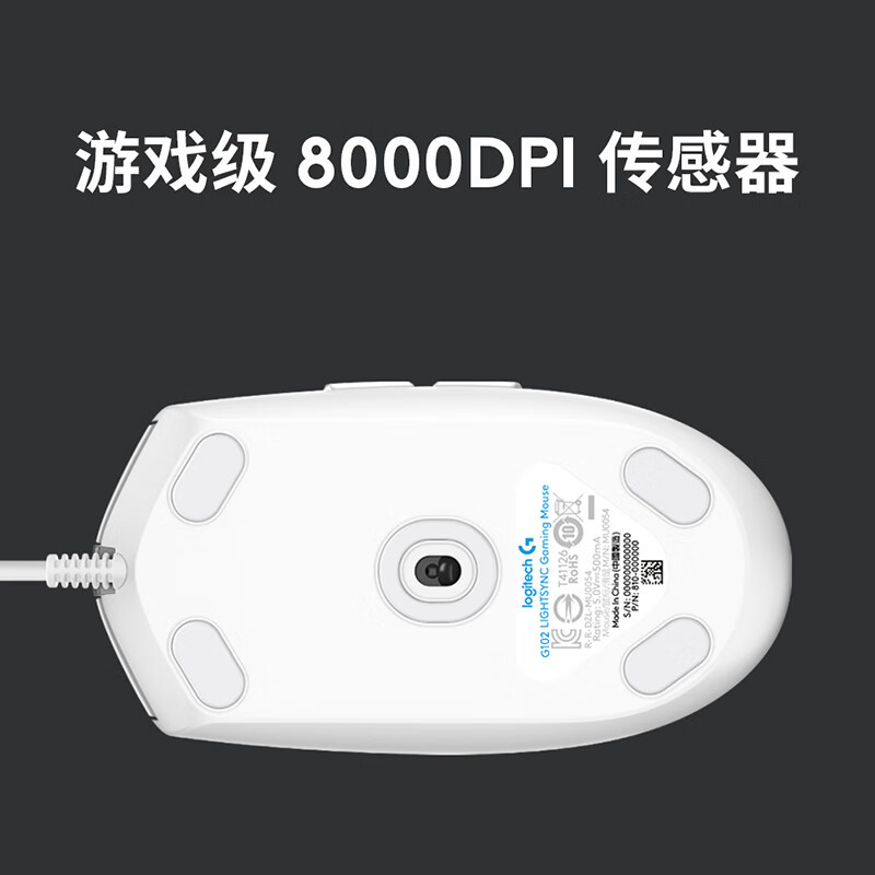 罗技 游戏鼠标 G102 Prodigy