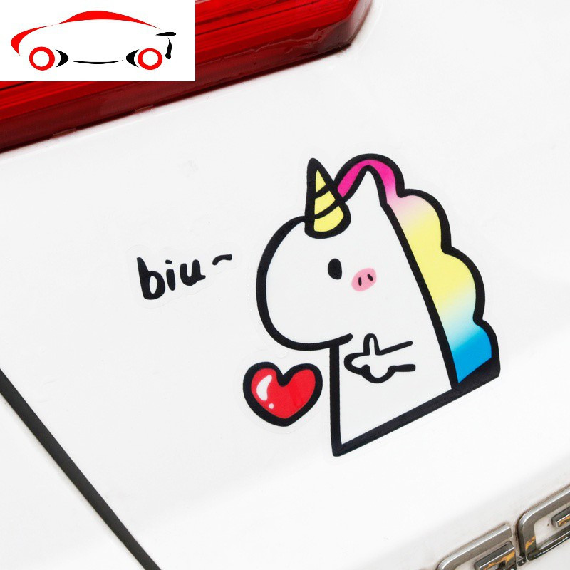 汽车个性爱心恐龙车贴卡通独角兽创意车身两侧划痕遮挡贴装饰贴纸